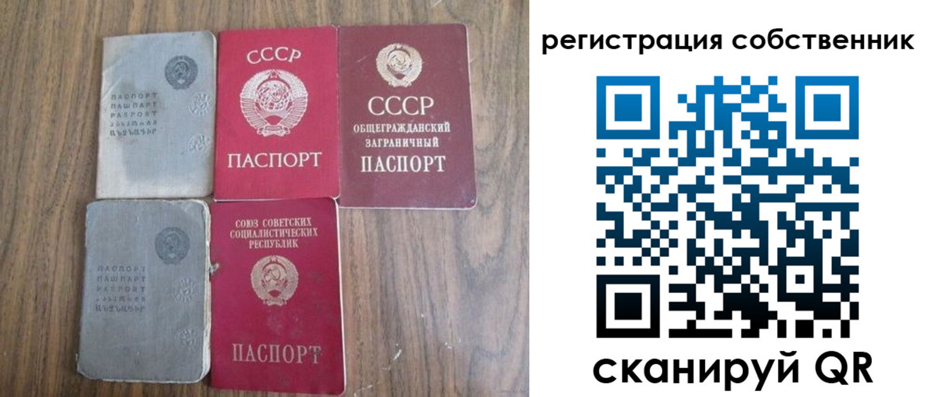 прописка для работы в Кукморе
