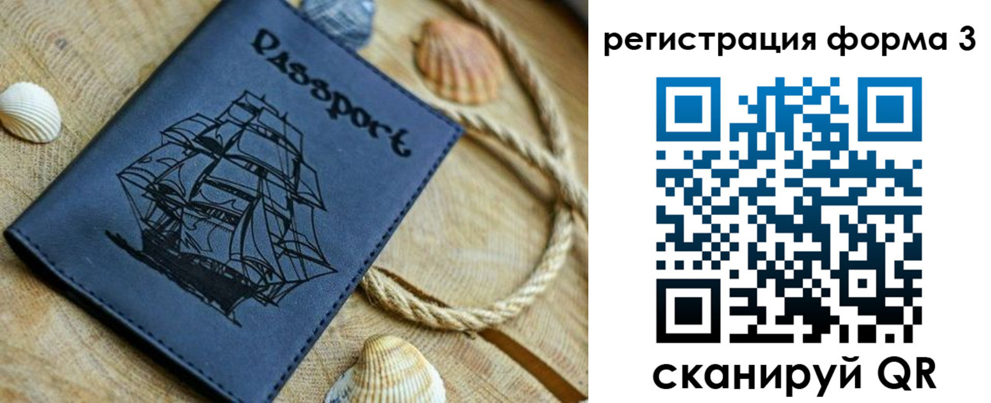 временная регистрация недорого в Кукморе