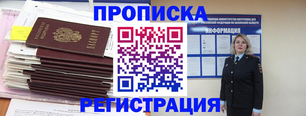 найти адрес прописки в Кукморе